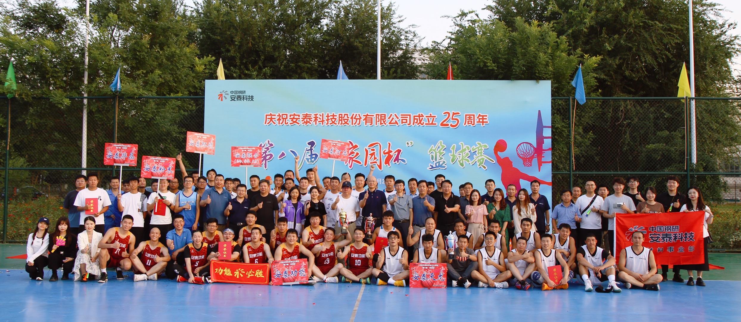 05-圖大合影 (3).jpg 05-圖大合影 (3).jpg