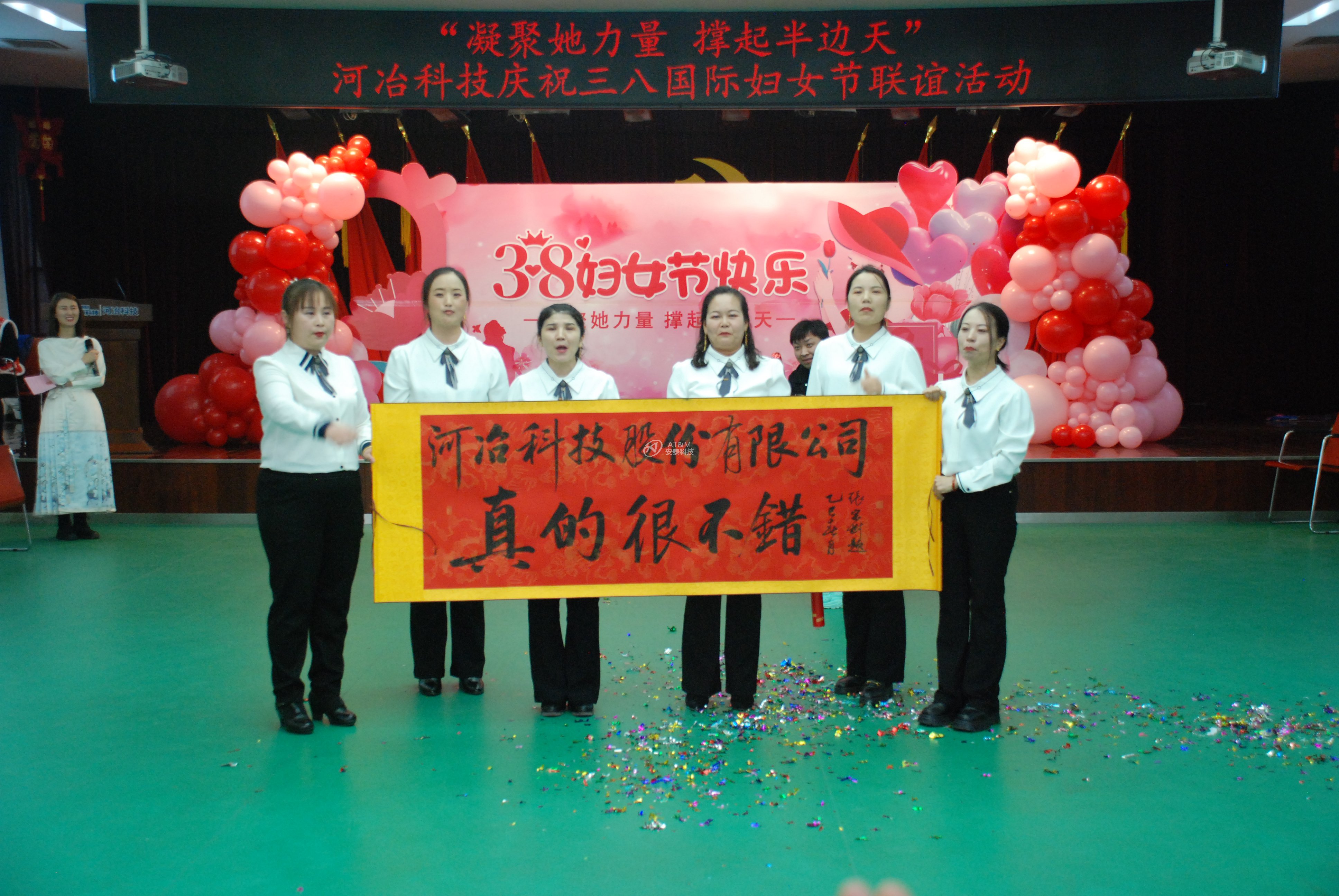 9、河冶活動照片6.JPG